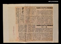 主要標題：覺覺團弟兄們的行為動力（上）/報紙名稱：中華日報圖檔，第1張，共1張