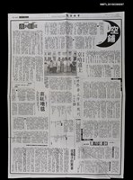 主要標題：京哈道上/報紙名稱：中央日報圖檔，第1張，共1張