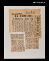 主要標題：「藍與黑」「長夜」．屹立文壇40載/副標題：王藍暢談半生創作與「最愛」/報紙名稱：世界日報圖檔，第1張，共1張