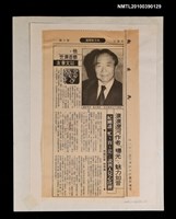 主要標題：滾滾遼河作者「曝光」．魅力如昔 紀剛談「忙、盲、茫」．說到人兒心坎裡/報紙名稱：民生報圖檔，第1張，共1張