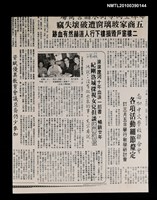 主要標題：滾滾遼河十年血淚一部書．暢銷廿年（影本）/副標題：紀剛洛城探視女兒但談諸神退位 他說：沒有做出來的事，先不要說。/報紙名稱：世界日報圖檔，第1張，共3張