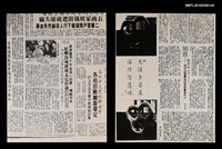 主要標題：滾滾遼河十年血淚一部書．暢銷廿年（影本）/副標題：紀剛洛城探視女兒但談諸神退位 他說：沒有做出來的事，先不要說。/報紙名稱：世界日報圖檔，第3張，共3張