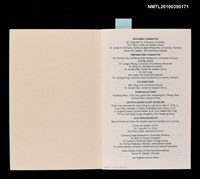 主要名稱：「國際論壇：21世紀之交的中國與中國人」研討會手冊圖檔，第2張，共2張