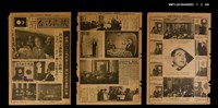 報紙名稱：台灣民報第68號圖檔，第1張，共2張