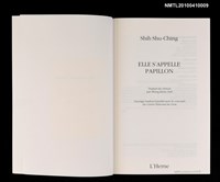 主要名稱：Elle s‘appelle Papillon（法文版）/翻譯名稱：她名叫蝴蝶/全集題名：香港三部曲圖檔，第2張，共3張