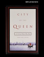 主要名稱：City of the Queen/翻譯名稱：女王城圖檔，第1張，共3張