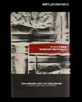 主要名稱：ヴィクトリア倶樂部/翻譯名稱：維多利亞俱樂部圖檔，第1張，共3張