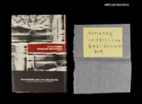 主要名稱：ヴィクトリア倶樂部/翻譯名稱：維多利亞俱樂部圖檔，第3張，共3張