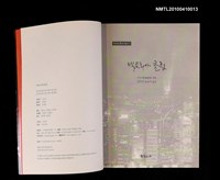 主要名稱：Victoria Club（韓文版）/翻譯名稱：維多利亞俱樂部圖檔，第2張，共2張