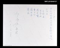 主要名稱：趙淑俠與歷屆海外華文女作家協會會長合影圖檔，第3張，共3張