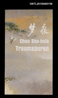 主要名稱：Traumspuren（夢痕）圖檔，第1張，共1張