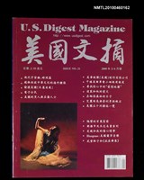 期刊名稱：美國文摘21期圖檔，第1張，共1張