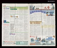 主要名稱：世界作協澳門之會2 全球文友相聚歡敘/期刊名稱：文薈17期（2006年5月號）紐約華文作家協會 純文學雙月刊圖檔，第3張，共3張