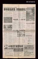 主要標題：美化人生講座 文學與商業相通—作家王鼎鈞、趙淑俠、鄭愁予、李昌鈺談經驗/報紙名稱：世界日報圖檔，第1張，共1張