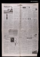 主要標題：世界華文作家相聚在臺灣/報紙名稱：澳洲日報圖檔，第1張，共1張