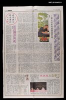 主要標題：文學女人趙淑俠/報紙名稱：中央日報圖檔，第1張，共1張