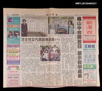 主要標題：名作家趙淑俠談現代女性生活/報紙名稱：世界日報圖檔，第1張，共1張