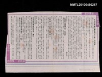 主要標題：趙淑俠為女兒移居紐約/報紙名稱：中央日報圖檔，第1張，共1張