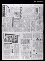 主要標題：文學也可以是一種形容詞—趙淑俠vs.眭澔平（影本）/報紙名稱：中華日報圖檔，第1張，共1張