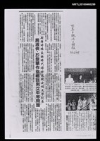 主要標題：趙淑俠、於梨華作協暢談男女平等問題—期待呼喚反映時代婦女風貌女性文學到來（影本）/報紙名稱：世界日報（休士頓版）圖檔，第1張，共1張