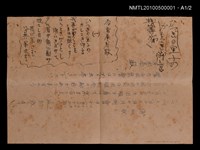 主要名稱：陳三五娘圖檔，第2張，共3張