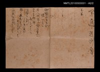 主要名稱：陳三五娘圖檔，第3張，共3張