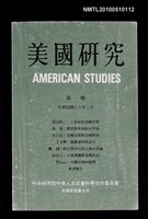 期刊名稱：美國研究  第一期圖檔，第1張，共1張