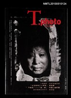 期刊名稱：T.photo北伍影像雜誌  試刊號圖檔，第1張，共1張