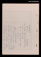 主要名稱：兒童電視劇—雙頭蛇圖檔，第1張，共4張