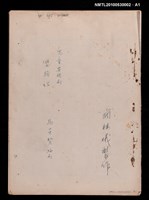 主要名稱：兒童電視劇—雙頭蛇圖檔，第3張，共4張