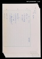 主要名稱：很小．很大圖檔，第2張，共2張