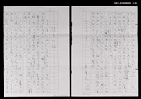 主要名稱：鍾老的話圖檔，第5張，共5張