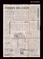 主要標題：帶領陽明十字軍 周碧瑟走過20年/報紙名稱：聯合報圖檔，第1張，共1張