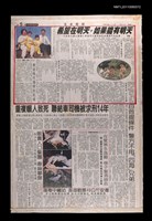 主要標題：希望在明天，如果能有明天—十歲的北縣大豐國小學童周大觀與癌症病魔搏鬥的故事/報紙名稱：自由時報圖檔，第1張，共1張