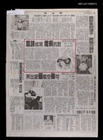 主要標題：對抗病魔．寫成詩篇/報紙名稱：聯合報圖檔，第1張，共1張