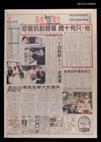 主要標題：他，只有十歲，寫詩對抗癌症/報紙名稱：自立早報圖檔，第1張，共1張