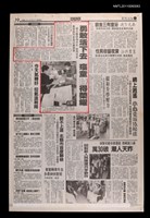 主要標題：周大觀病榻求生佳作天成，贏得國內首面幼獅獎章/報紙名稱：大成報圖檔，第1張，共1張