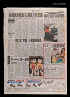 主要標題：他笑了，大觀餵麻雀/報紙名稱：聯合晚報圖檔，第1張，共1張