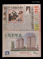 主要標題：周大觀不一樣的婦幼節/報紙名稱：聯合報圖檔，第1張，共1張