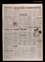 主要標題：抗癌小鬥士周大觀昨病逝/報紙名稱：民生報圖檔，第1張，共1張