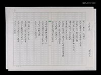主要名稱：高雄港圖檔，第1張，共1張