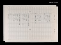 主要名稱：信仰小說圖檔，第3張，共3張