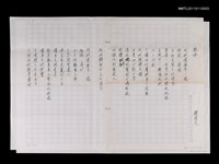 主要名稱：編隊圖檔，第1張，共1張