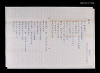 主要名稱：衝鋒圖檔，第3張，共3張