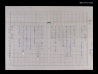 主要名稱：扯鈴圖檔，第1張，共1張