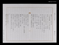 主要名稱：運作的浮雲圖檔，第2張，共2張
