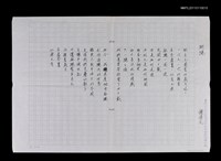 主要名稱：跳繩圖檔，第1張，共2張