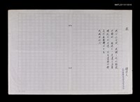 主要名稱：殼圖檔，第1張，共1張