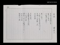 主要名稱：雁語圖檔，第1張，共1張