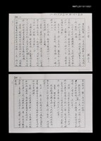 主要名稱：真心的愛圖檔，第1張，共1張